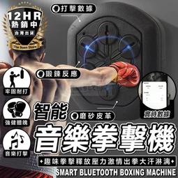家用健身牆靶魔術貼拳擊靶沙袋詠春拳靶拳練習靶泰拳拳擊固定掛牆 歷史價格詳細信息