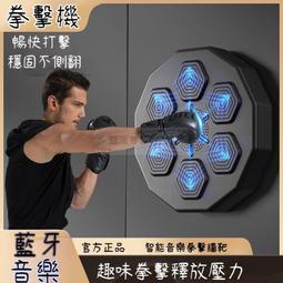 拳擊     扎卡 編著 歷史價格詳細信息