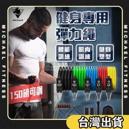 彈力帶 彈力繩 拉力帶 阻力帶 瑜伽拉力帶 運動帶 瑜珈帶 健身彈力帶 健身帶 環狀彈力帶 健身彈力繩 彈力環 環狀 歷史價格詳細信息