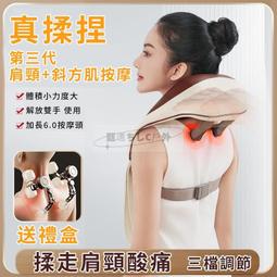 【現貨免運】頸部按摩儀 肩頸按摩器 頸椎按摩器 加長按摩頭揉捏斜方肌 肩頸放鬆背部腰部頸部腿部按摩儀 歷史價格詳細信息