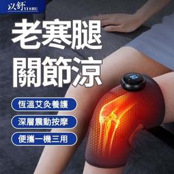 【現貨】護yan神器 護yan儀 緩解yan罩 yan部按摩儀 電動護yan儀 睡眠yan罩 熱敷yan罩 按摩yan罩 歷史價格詳細信息