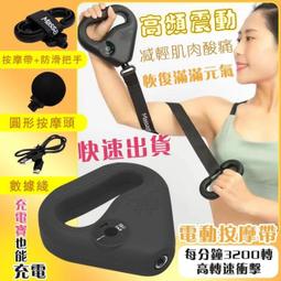 肌肉按摩槍 電動筋膜槍 筋膜槍 肌肉放鬆槍 筋膜器 肩頸按摩器 按摩槍 鋁合金外殼迷你筋膜槍 高檔質感專業級健 歷史價格詳細信息