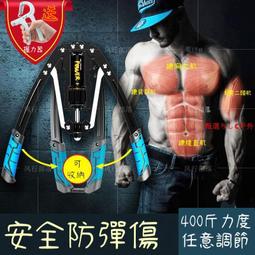 現貨男女擴胸肌臂肌臂力器20kg30公斤40臂力棒50kg60健身器材家用握力 歷史價格詳細信息