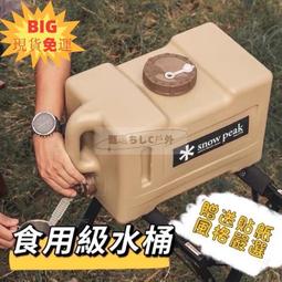 軍風水桶 飲用食品級塑料 飲水桶 軍綠色儲水桶 家用儲水 裝水桶18L 歷史價格詳細信息