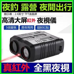 [免運]夜魔俠 超膽俠cosplay鞋定制紅色版 cos鞋#葡東動漫 歷史價格詳細信息