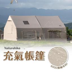 【現貨免運】露營帳篷 兩色 充氣帳篷天防曬防雨　充氣帳蓬 塗銀 防水 露營 戶外 2-6人 輕量  露天市集  全台最大 歷史價格詳細信息