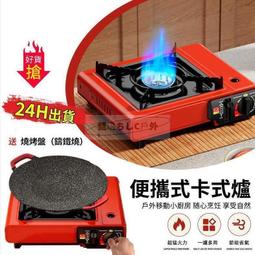 【登山露營】卡式瓦斯噴火槍(露營 燒烤 噴槍 升火 可倒噴 火槍頭 火焰槍 點火槍 點火器 瓦斯噴燈) 歷史價格詳細信息