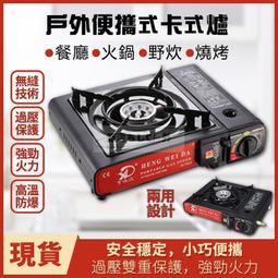 卡式爐.迷你型號:MJ-JR、重量:約1000g【MUJI 無印良品】 歷史價格詳細信息