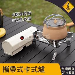 折疊火鍋菜盤瀝水架(小款5入) 食材架 火鍋料架 瀝水架 歷史價格詳細信息