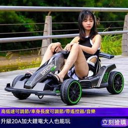 兒童車車可坐大人電動車四輪汽車玩具車越野車小孩電瓶童車 歷史價格詳細信息