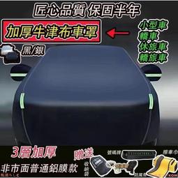 ??專車加急定制?? 急速出貨 ??包門檻 汽車 腳墊 專車專用 全包圍 汽車 腳墊 車用腳踏墊 腳踩墊大包圍 U889 歷史價格詳細信息