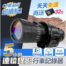 免運5小時錄影筆2023新款高清錄影256G錄影筆 紅外線夜視 1080P高清隨身記錄 攝像鏡頭 夜視攝影 歷史價格詳細信息