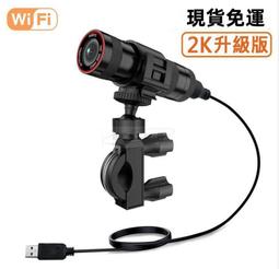 FLYone MP05 WIFI高清1080P鏡頭 機車行車記錄器 歷史價格詳細信息