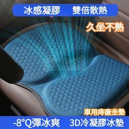 3D 汽車椅背多功能防踢墊 3175 歷史價格詳細信息