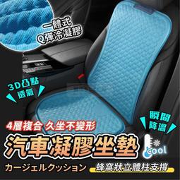 汽車椅掛勾【小麥購物】24H出貨台灣現貨【Y167】汽車用品 椅背置物鉤 汽車掛勾 椅背掛勾 後座掛勾 勾汽車專用勾 歷史價格詳細信息
