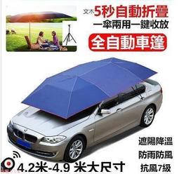 4.9米~6.3米工業永磁大型節能工業大風扇車間散熱降溫工業大吊扇 歷史價格詳細信息