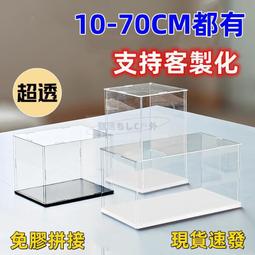 【現貨免運】壓克力iPad平板電腦收納盒帶鎖桌面整理手機保管箱透明平板保護盒 歷史價格詳細信息