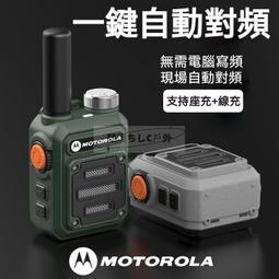 小鋼炮對講機車載天線 車臺UV雙段車載天線 迷你電臺機車天線M頭 歷史價格詳細信息