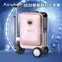 【Airwheel】汽車按壓充氣U型枕護頸枕充氣頸枕 旅行枕 飛機枕 午睡枕 好收納 體積小 免吹氣 好攜(買一送三) 歷史價格詳細信息