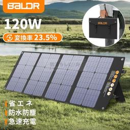 【現貨免運】太陽能 行動 電源 自帶線 50000mAH 超薄便攜 太陽能 電源 行動充 自帶4線 行充 移動電源 歷史價格詳細信息