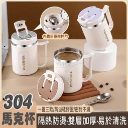 馬克杯隨行杯盤子曲線杯系列 麥當勞 可口可樂 巧罐玻璃杯 2019年黑色 歷史價格詳細信息