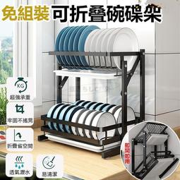 可折疊 不銹鋼 瀝水架 洗碗架 瀝水碗 摺疊瀝水架 置物架 水槽瀝水架 水槽 置物架 廚房瀝水架 歷史價格詳細信息