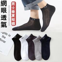 10雙入 冬季保暖羊毛襪(厚襪 秋冬保暖襪 中筒襪 毛襪 襪子 羊毛襪 寒流 防寒 ) 歷史價格詳細信息