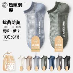 【網眼透氣不悶熱】兒童遮陽帽 寶寶遮陽帽 嬰兒遮陽帽 兒童防曬帽 防曬兒童帽 護頸防曬帽 兒童帽子 防曬帽 歷史價格詳細信息