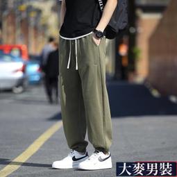 M-8XL 大尺碼長褲 大碼長褲 胖子褲子 男加肥加大運動褲 寬鬆休閒特大碼胖人肥佬彈力顯瘦衛褲 潮大碼男裝 歷史價格詳細信息