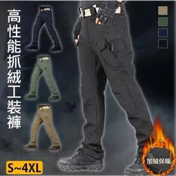 戶外戰術褲CS登山勞保通勤多袋男裝作訓褲新款多口袋工裝褲子寬鬆-鑫星精選 歷史價格詳細信息