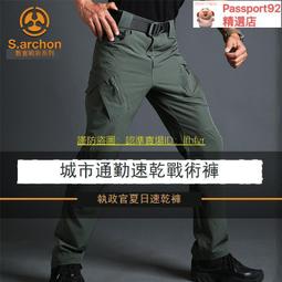 工裝褲 戶外輕薄立體側口袋設計 寬鬆休閒褲 山系 cityboy【TJK2147】現貨＋預購 歷史價格詳細信息