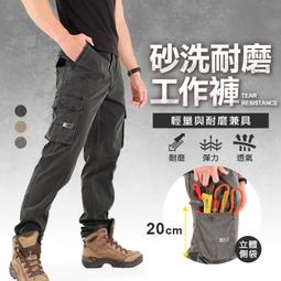 【CS衣舖．1089】人氣復刻款 輕量透氣 砂洗耐磨工作褲 伸縮彈性 親膚棉柔 立體側袋 多口袋工作褲 工裝褲 休閒長褲 歷史價格詳細信息