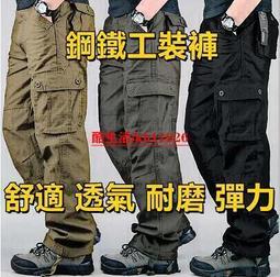 工作褲工裝褲Claw money春秋休閑褲男寬松直筒純棉工裝褲子男士透氣大碼褲男潮 歷史價格詳細信息