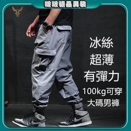 工裝褲男春夏季薄款寬松加大碼束腳休閑褲電焊耐磨多口袋工作褲子 歷史價格詳細信息