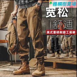 戰術褲 工裝褲 美式休閑加絨工裝褲男秋冬款寬松束腳褲男士彈力直筒秋季長褲子男  大臉貓~ 歷史價格詳細信息