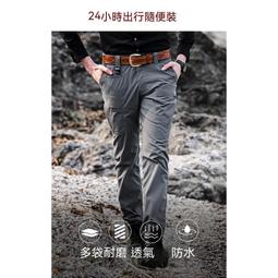 自由兵戶外長男士褲四季透氣彈力防刮耐磨作訓褲直筒修身戰術褲 歷史價格詳細信息