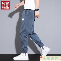 工作ku男 男ku子  九分ku男夏季薄款休閑直筒冰絲彈力ku男士寬松透氣速干百搭運動ku 歷史價格詳細信息