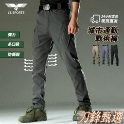 彈力工作ku 多口袋速乾工作ku 夏季薄款晾感工裝ku 戶外工作ku 寬鬆薄款 防潑水ku 男休閑ku 歷史價格詳細信息