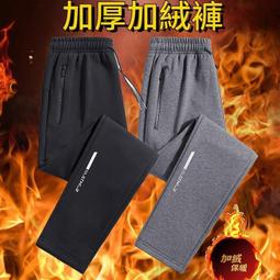 刷毛長褲 男生褲子 加絨褲子 刷毛保暖褲 煙灰色牛仔褲男加絨加厚保暖直筒寬松學生韓版潮流ins長褲秋冬款 歷史價格詳細信息