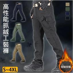戶外戰術褲CS登山勞保通勤多袋男裝作訓褲新款多口袋工裝褲子寬鬆-鑫星精選 歷史價格詳細信息