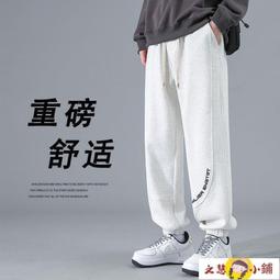 港風運動男士束腳棉2023年新款夏季薄款冰絲子休閒長直筒束口男棉男 歷史價格詳細信息