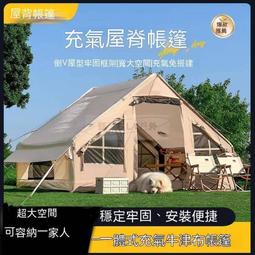 充氣帳篷 巨型充氣建築物 廣告展會圓頂帳篷 充氣帳篷 歷史價格詳細信息
