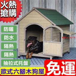 六段式實木專利拉筋板 歷史價格詳細信息