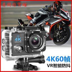 摩托車行車記錄儀蘋果carplay華為Hicar投屏導航USB線5.5寸屏防水品質 歷史價格詳細信息
