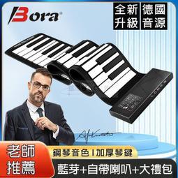 88鍵帶輪電鋼琴包P145/223/225 SP4600/A500 ES110/120 FP18/30等 歷史價格詳細信息