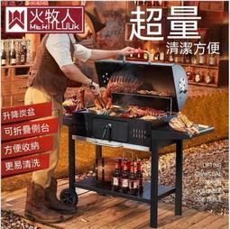 戶外燒烤架爐子野外聚餐木炭燒烤用具便攜式折疊炭烤加厚野營烤串 歷史價格詳細信息