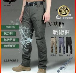 戰術褲 工作褲男 工作長褲 男生工作褲 速乾褲 工作褲 耐磨工作褲 防水工作褲 歷史價格詳細信息