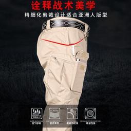 男士戶外彈力修身直筒多口袋褲機能風工裝長褲軍迷戰術褲子 歷史價格詳細信息