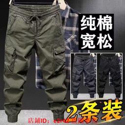 純棉工裝褲子男 潮牌束口褲 春秋季寬鬆耐磨工作褲 男士大尺碼休閒長褲 多口袋長褲 男生長褲 休閒褲 工裝褲 男生褲子 歷史價格詳細信息