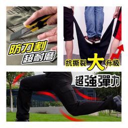 防刮透氣彈性工作庫 工裝庫 柔棉 彈性伸縮 休閒長庫 側口袋安全扣 透氣舒適 防割抗磨 抗撕裂耐磨 四季可穿 歷史價格詳細信息